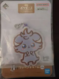 一番くじポケピース　Ｈ賞ワッペンチャーム【ニャスパー】