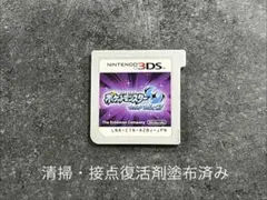 3DS ポケットモンスター ウルトラムーン　ポケモン