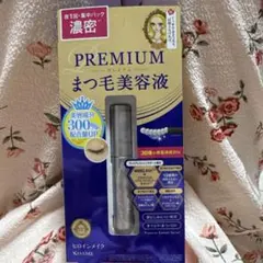 キスミー　ヒロインメイク　アイラッシュセラム　プレミアムEX 新品