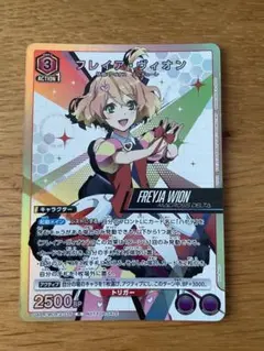 ユニオンアリーナ マクロス vol.2 フレイア・ヴィオン R 4枚 - メルカリ