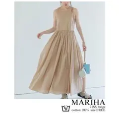 MARIHA ノースリーブ ロングワンピース ラベンダー - メルカリ