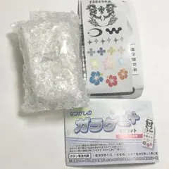 【新品未開封・匿名発送】 ホワイト なつかしのガラケー +(プラス) マスコット