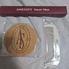 SnowMan AMENITY 特典グッズのみ