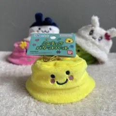 新品 タグ付き たまごっち まるっち ミニチュアバケットハット イエロー 推し