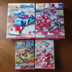 LaQ ボーナスセット & 基本セット 1150ピース & 650ピース - メルカリ