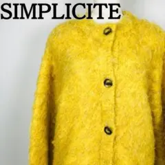 Simplicite　シンプリシテェ　ニット　カーディガン　イエロー　ウール混
