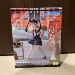 〈物語〉シリーズ 八九寺真宵　プレミアムフィギュア