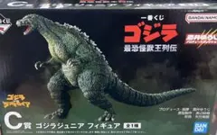 一番くじ ゴジラ 最恐怪獣王列伝 C賞 ゴジラジュニア フィギュア 未