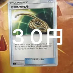 在庫1
