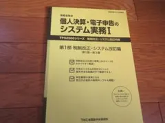 Item thumbnail for item 3fd85777-c480-4643-bbcf-777843a4db8e