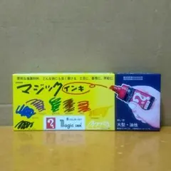 Item thumbnail for item f34be731-2a57-4c95-a293-3900f80e0578