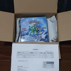 新品】ポケカ サイバージャッジ シュリンク付き 1ボックス - メルカリ