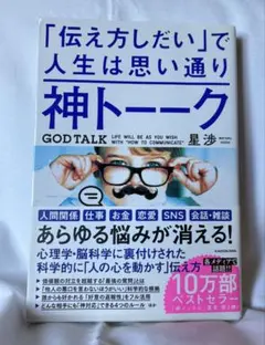 武尊 サイン本 シュリンク付き ユメノチカラ - メルカリ