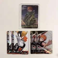 ハイキュー バボカ BREAK 日向翔陽 （村瀬歩）箔押し サイン入り