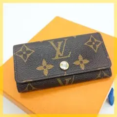 【美品S】ルイヴィトン　ミュルティクレ4連　モノグラム　キーケース