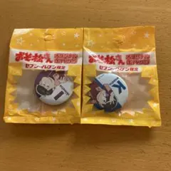 おそ松さん 缶バッジ 2個セット セブンイレブン限定