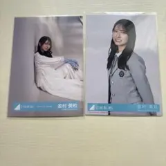 乃木坂46 川﨑桜 ヨリ チュウ 14th Anniversary 生写真 - メルカリ