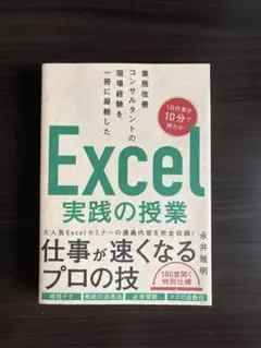 Item thumbnail for item 1f8367c2-d740-4080-9631-925c80b9c36f