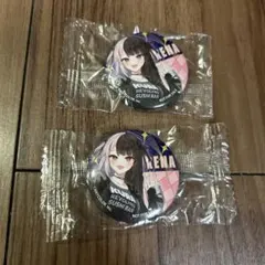 にじさんじ くら寿司 夜見れな 缶バッジ　2個セット