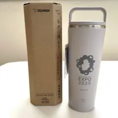 2025年最新】大阪 万博 タンブラーの人気アイテム - メルカリ