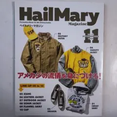 HailMary Magazine 11 2022年11月号