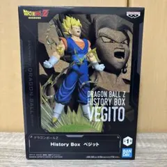 ドラゴンボールZ History Box ベジット