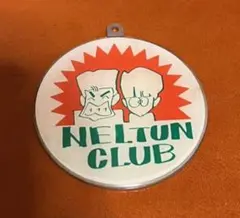2025年最新】NELTUN CLUBの人気アイテム - メルカリ