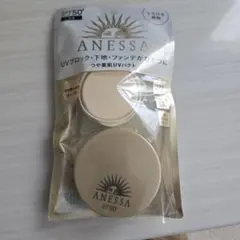 ANESSA オールインワン ビューティーパクト やや明るめのオークルのサムネイル