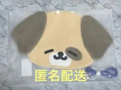 2026年最新】ドンへ うちわの人気アイテム - メルカリ