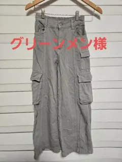 センターシームワイドカーゴパンツ M(150)