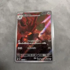 ポケモンカード 未開封 プロモ XY ゼルネアス 破壊の繭とディアンシー