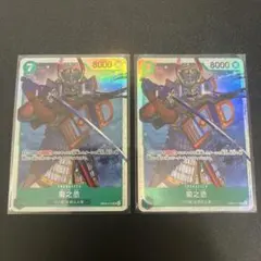 菊之丞 EB04-012 SR ワンピースカード エッグヘッドクライシス