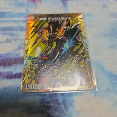 邪闘デンジャラシス　シク