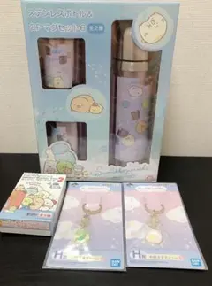 すみっコぐらし　グッズ　まとめ売り　セット