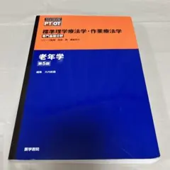 Item thumbnail for item db4becb4-42a2-427b-9884-a9b46313b01a