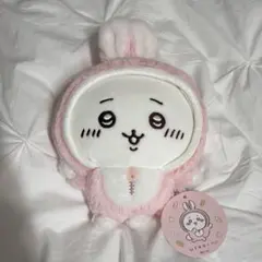 ちいかわ　ハッピーバッグ2023 2025 干支　ぬいぐるみ うさぎ　マスコット 41gLcU8w9EL.jpg_BO30,255,255,