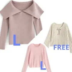 GRL トップス　ニット 3点セット