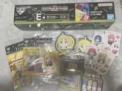 ぼっちざろっく 一番くじ E〜I賞 まとめ売り