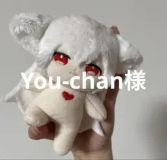 オーダー】推しぬい ぬいぐるみ 棉花娃娃【20cm/15cm/10cm】 - メルカリ