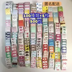 ラベラーシール　 おすそ分け 500枚 ラベラーロールシール