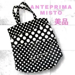 ANTEPRIMA MISTO アンテプリマ ミスト　トートバッグ　ドット　美品