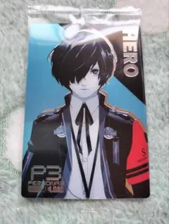 ペルソナ ウエハース2 P3R SP 主人公 結城理 ＝ω＝