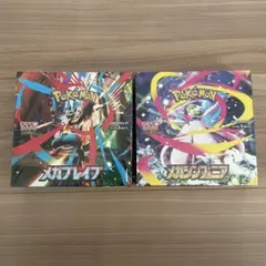 ポケモンカード メガシンフォニア＆メガブレイブBOXセット 各1箱