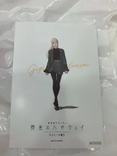 閃光のハサウェイ 公式ショップ スクエア缶バッジ ギギ・アンダルシア