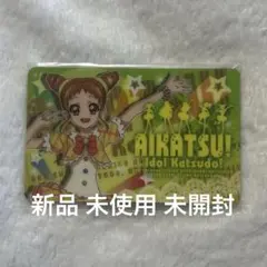 2026年最新】アイカツ ファン証明書の人気アイテム - メルカリ