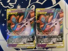 2025年最新】タッグチーム rrの人気アイテム - メルカリ