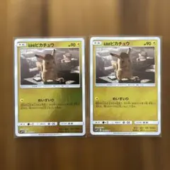 .*.様 名探偵ピカチュウ U SMP2 ムービースペシャルパック 2枚セット