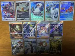 ポケモンカード SAR1枚、SR6枚、UR1枚、CHR5枚、計13枚セット