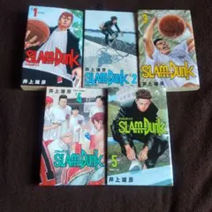 SLAM DUNK 新装再編版 1-5巻セット 井上雄彦のサムネイル