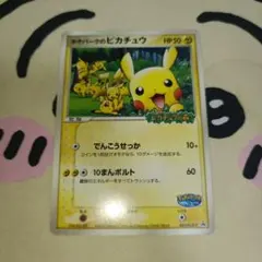 ポケパークのミズゴロウ ポケパークプレミアムファイル 003/009 - メルカリ